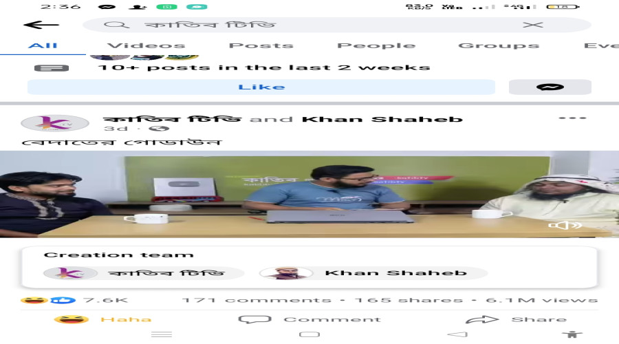 news-banner